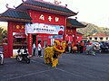 Lion Dancer in Temple Guan Yin