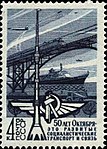 1967: 50 лет Октября. Художник А. Ткаченко ЦФА № 3578