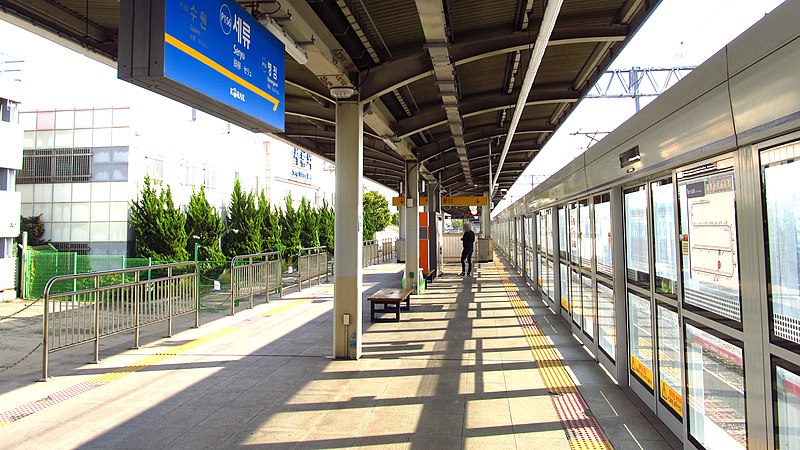 File:Korail-P156-Seryu-station-platform-20191021-150330.jpg