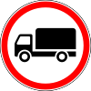 No trucks