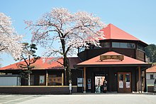 Myokaku Station 20100408.jpg