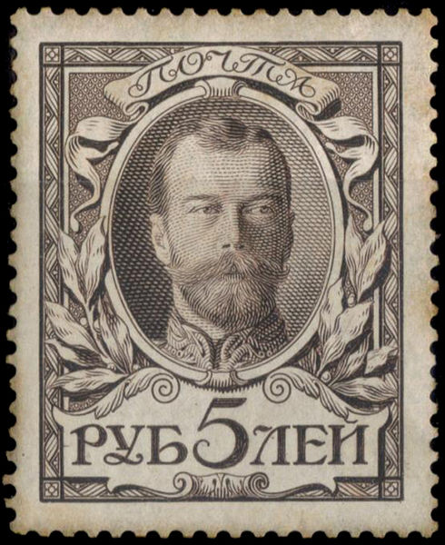 Файл:Rossia 1913 116.jpg