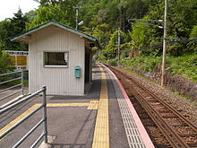 Shiteguri-Sta-Platform.JPG