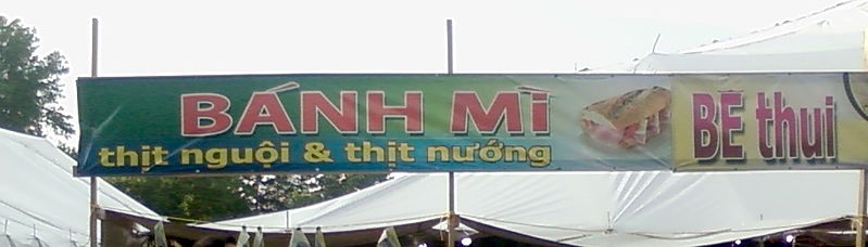 File:Bánh mì with tittle.jpg