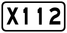 File:China County Road X112.svg