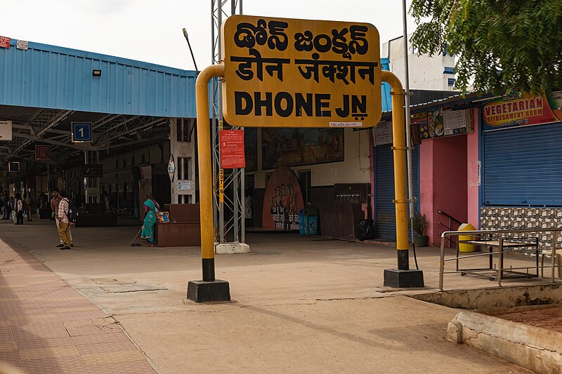 File:Dhone Junction Railway station.jpg