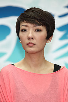 Florence Kwok 2014.jpg