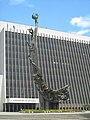 Monument to Race, located in La Alpujarra Administrative Center in Medellín