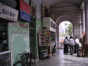 A mosque in the inner circle