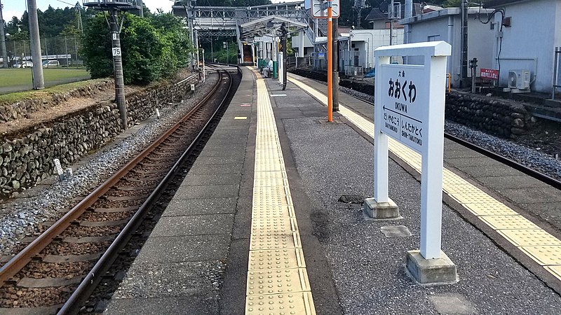 File:Tobu-railway-TN52-Okuwa-station-platform-20210804-154948.jpg