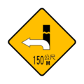 施16:前方道路封閉