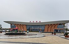 Fengtai South Railway Station.jpg