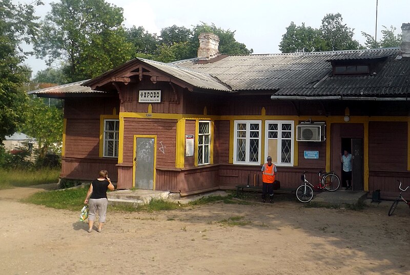 File:Firovo station.jpg