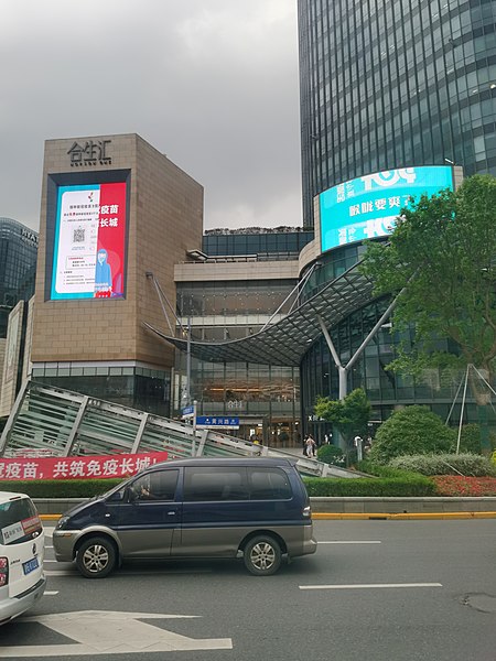 File:Hopson One, Wujiaochang, Shanghai.jpg