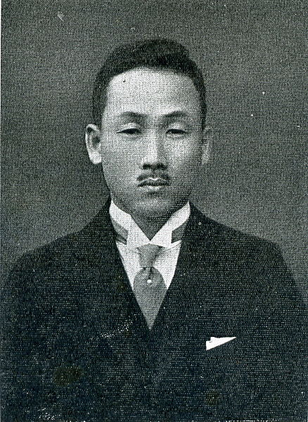 File:Joji hayashi.jpg