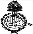 Tughra of Naser al-Din Shah Qajar