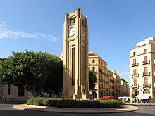 Nejmeh Square beirut.jpg