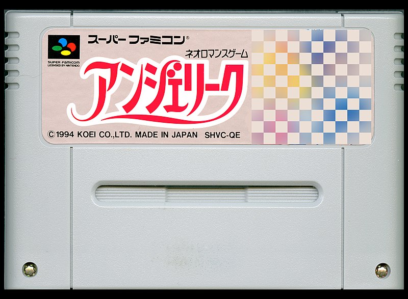 Archivo:Super-Famicom-Angelique-1994-Cartridge.jpg