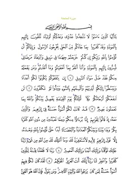 Arabic text