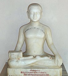 Vācaka Umaswamiji