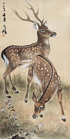 A painting of two deer; the stag stands with head held high, while the doe grazes.