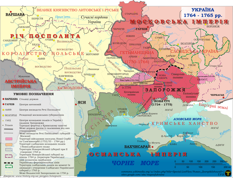 Archivo:1764 Ukraine.png