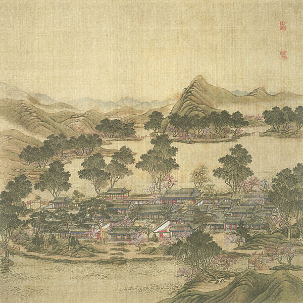 File:Emperor’s Private Residence.jpg