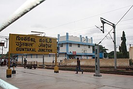 Guntakal Junction