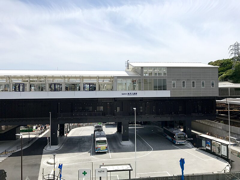 File:Kanazawa-hakkei-station-building.jpg