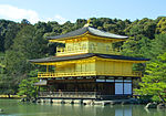 Kinkaku-ji