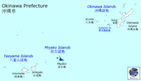 Localización en las islas Ryukyu