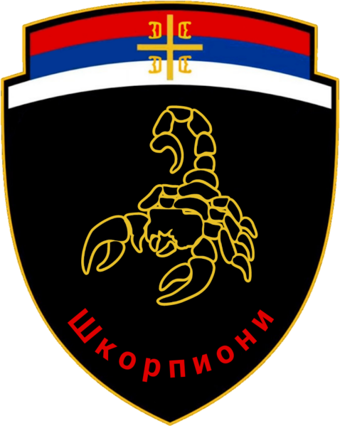 Файл:ScorpionsSerbianParamilitary.png