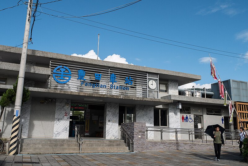 File:TRA Fengtian Station 20161120.jpg