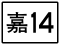 2019年9月26日 (四) 12:27版本的缩略图