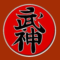 Bujinkan-logo