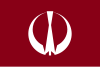 Flag of Furudono