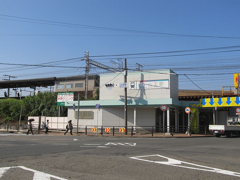 File:MT-Sannō Station-Building.JPG