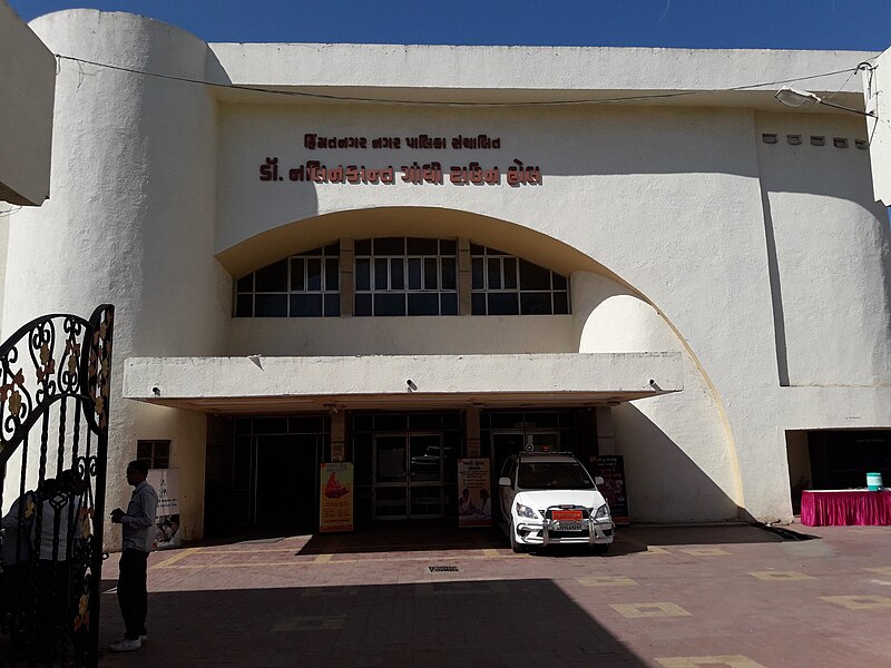 File:Nalinkant Gandhi Townhall Himmatnagar.jpg