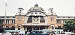 Old Seoul Station