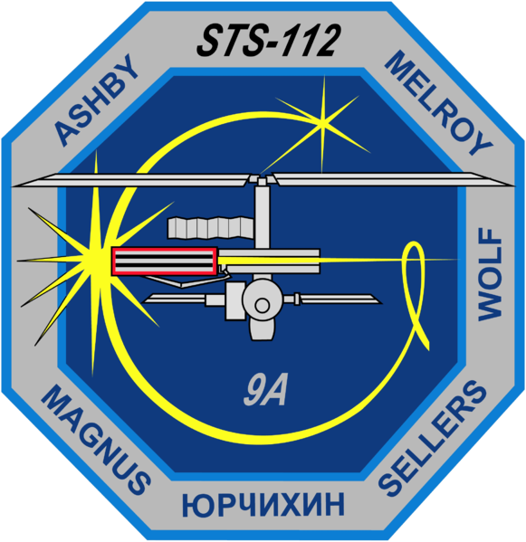 File:Sts-112-patch.png