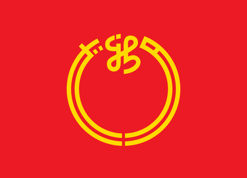 Файл:Flag of Niigata Prefecture.svg