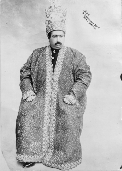 Файл:Mohammad Ali Shah Qajar.png