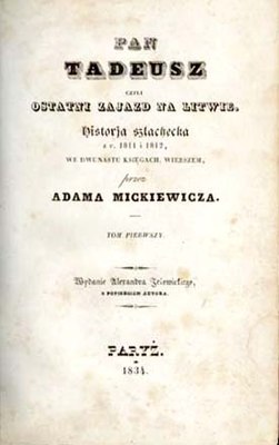 первое парижское издание