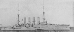 SMS Roon