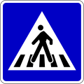 III-6 Pedestrian crossing