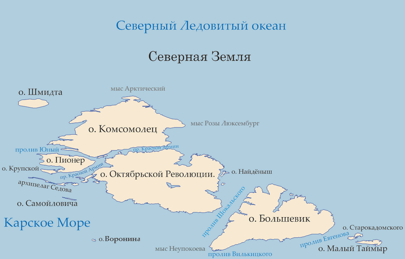 Файл:Северная Земля.png