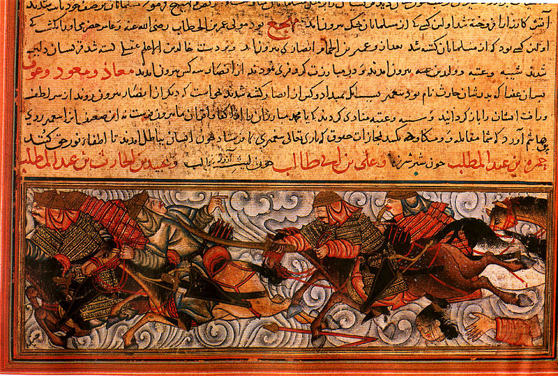 Файл:Battle of Badr2.jpg