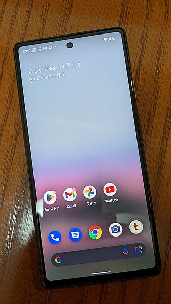 Файл:Google Pixel 6a front.jpg