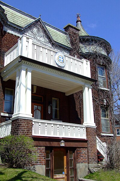 File:Greek Consulate in Montreal.jpg