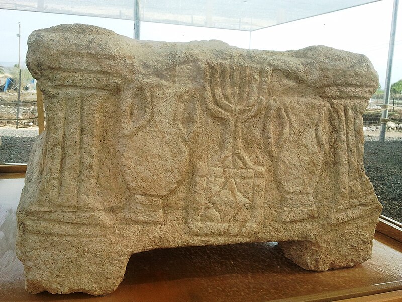 Archivo:Magdala Stone (4).jpg